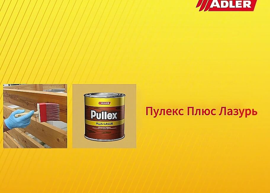 Видео-обзор